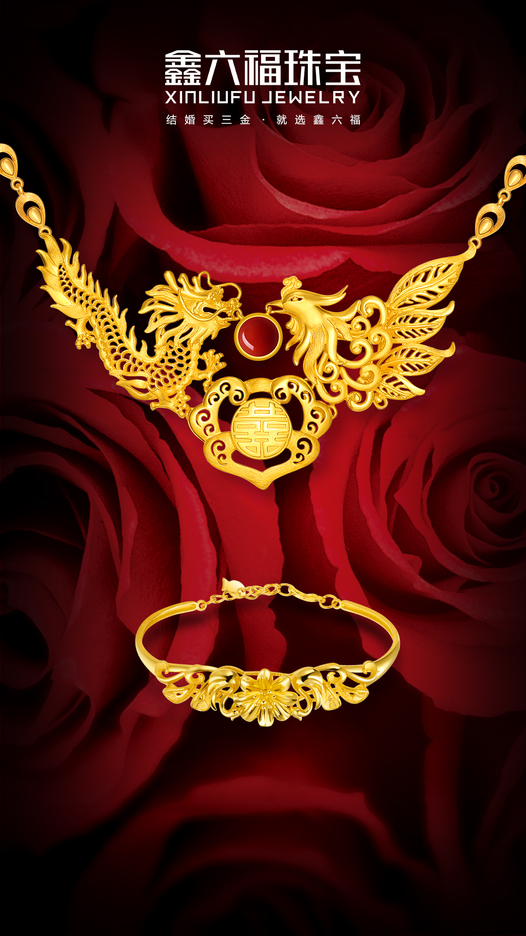 黃金首飾為何會(huì)變色？揭秘背后的化學(xué)與日常因素