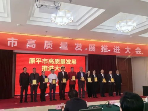 衛江安受聘原平市高質量發展智庫專家，助推會議會展服務升級